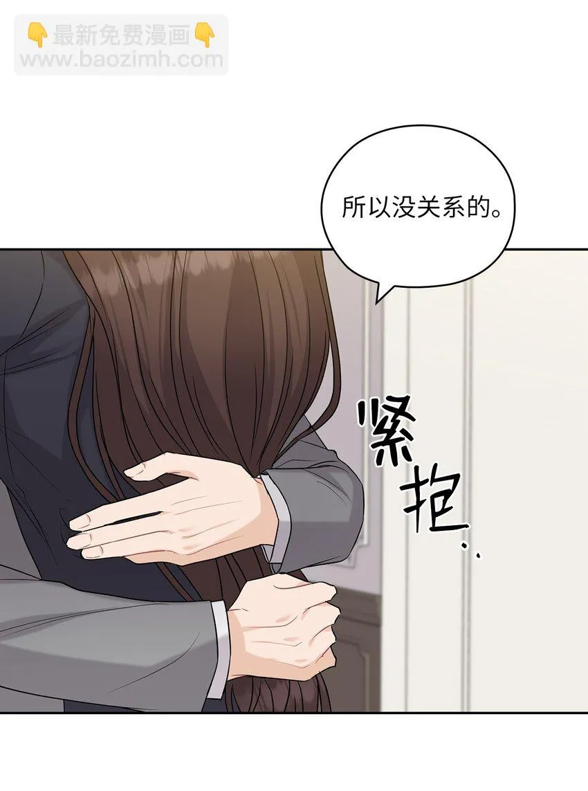 26 吊灯事故 第63页