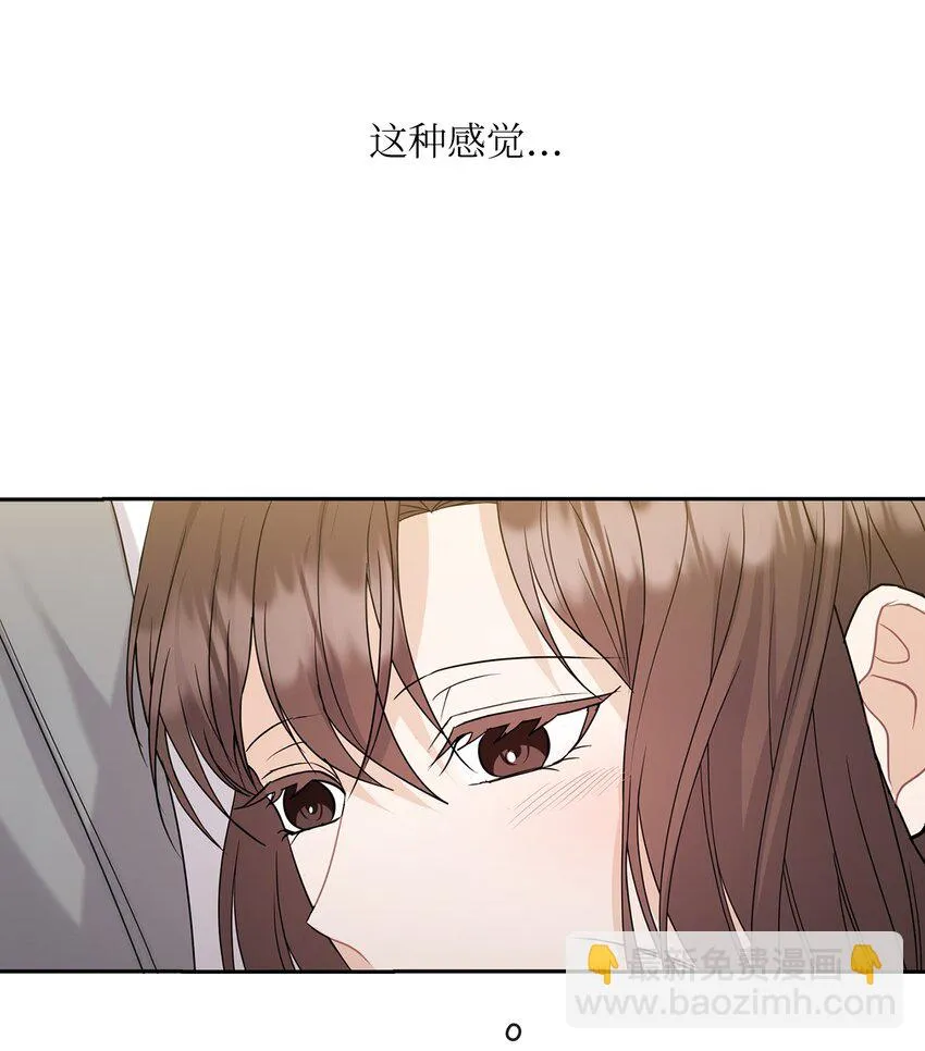 26 吊灯事故 第64页