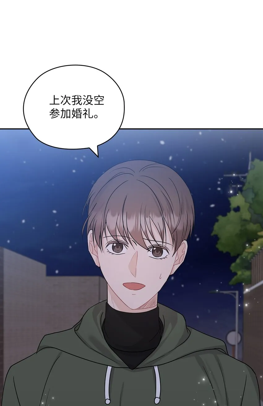 25 婆婆的命令 第1页