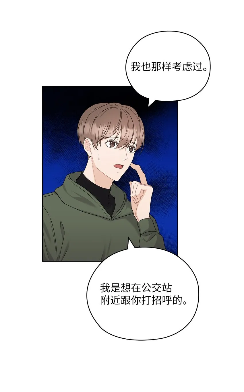 25 婆婆的命令 第4页