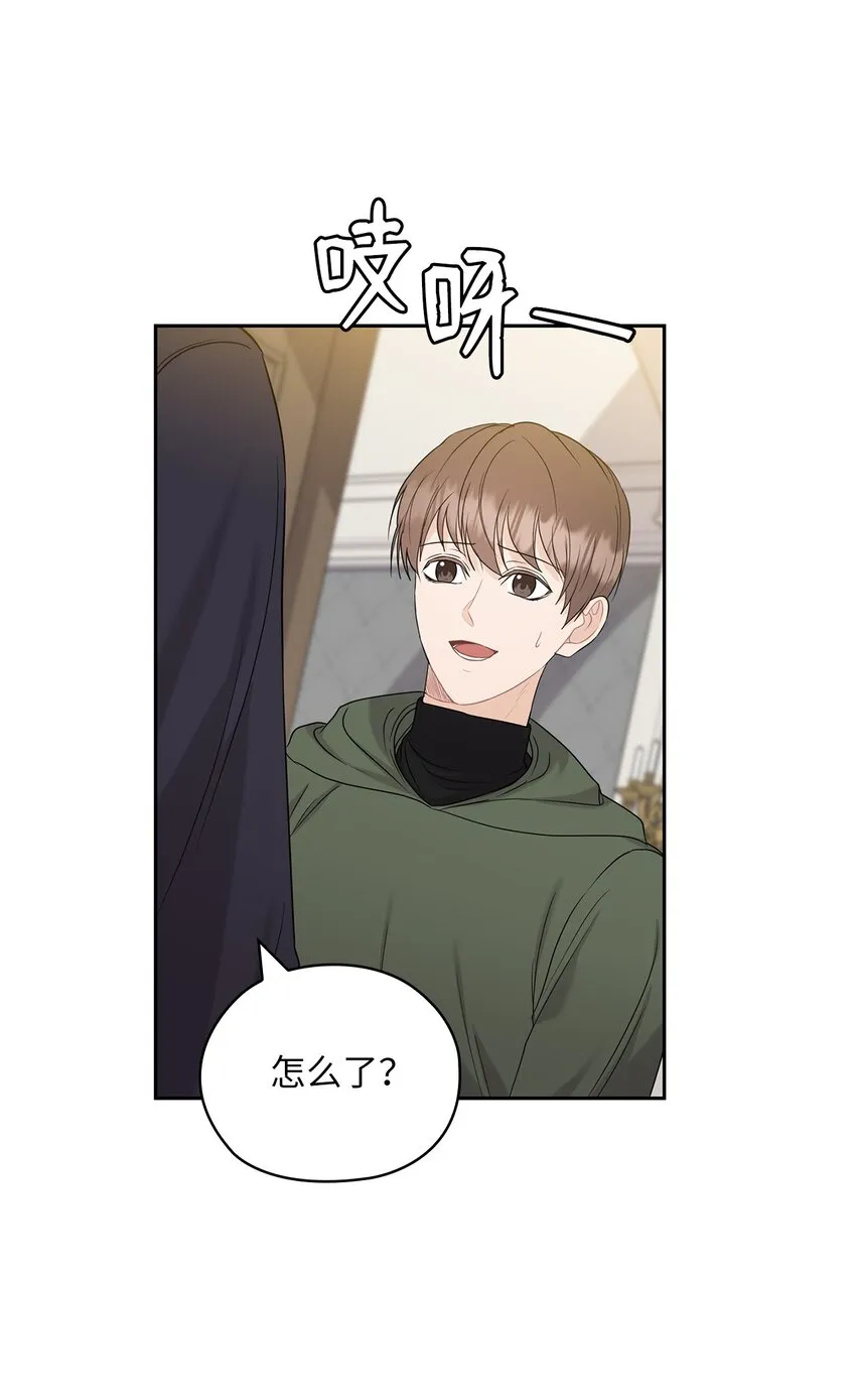 25 婆婆的命令 第48页