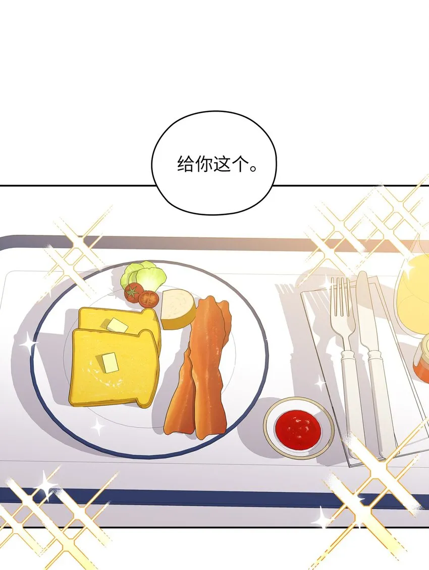 25 婆婆的命令 第50页