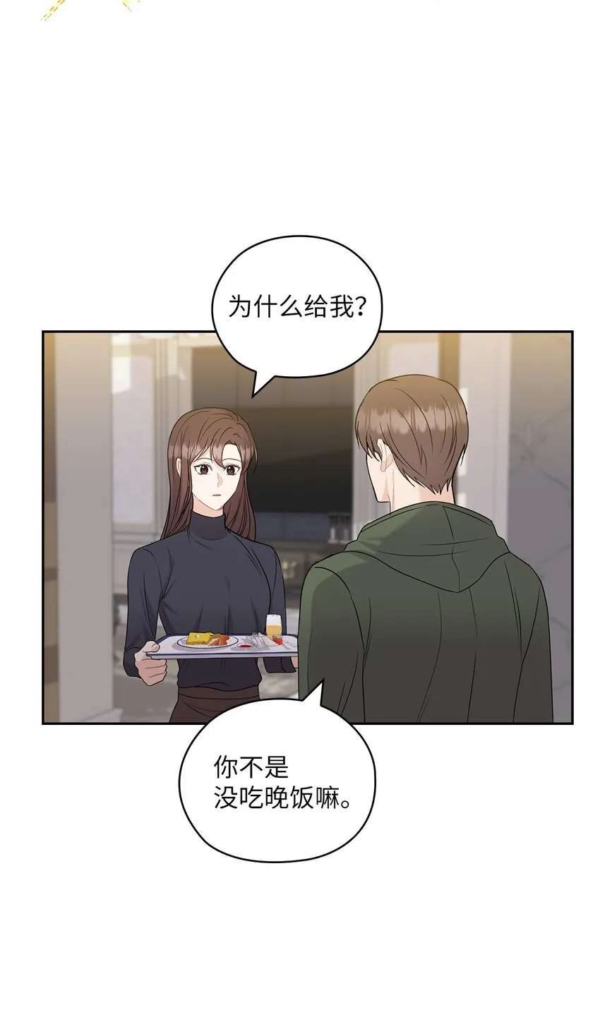 25 婆婆的命令 第51页