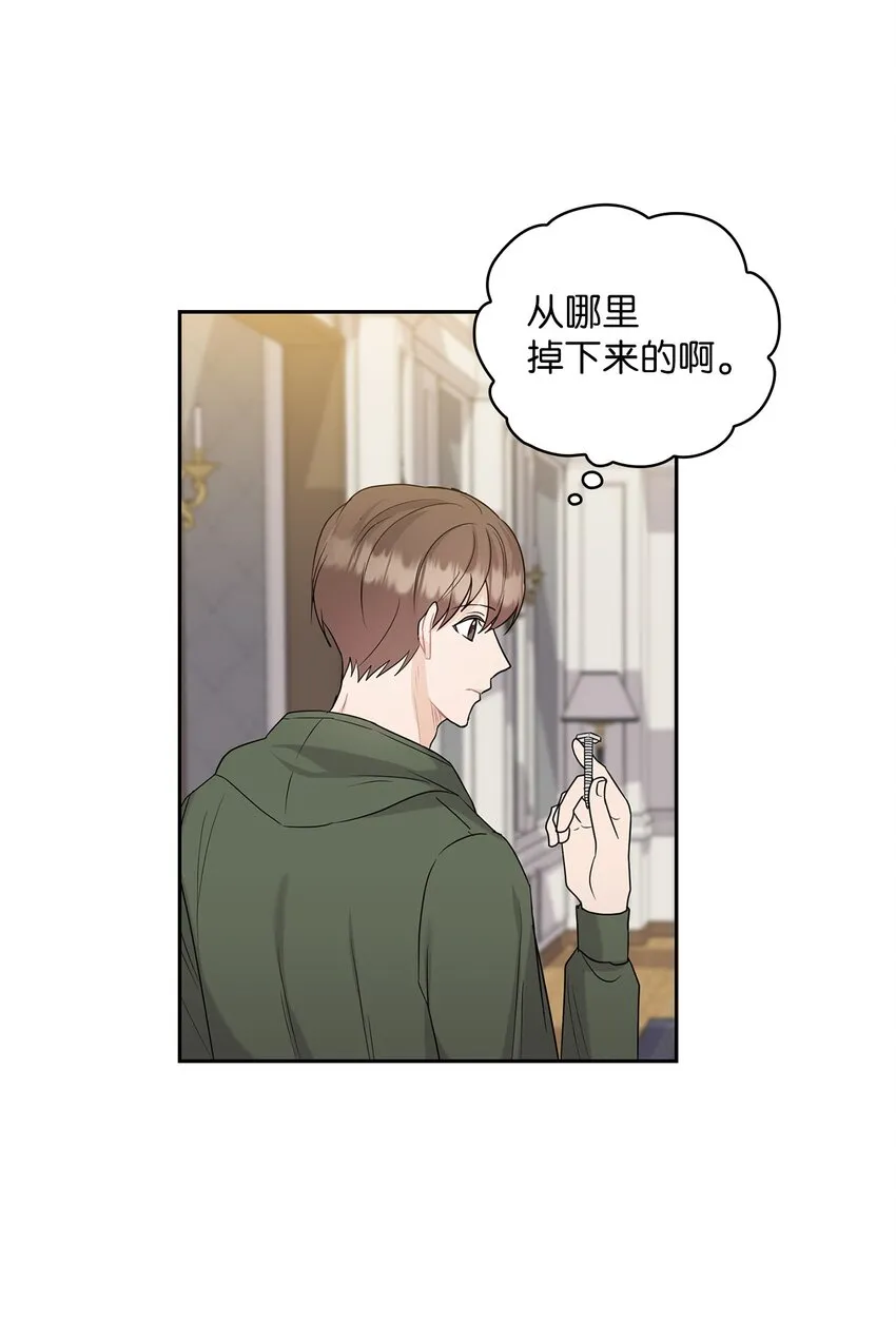 25 婆婆的命令 第59页