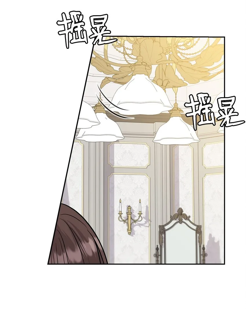 25 婆婆的命令 第61页