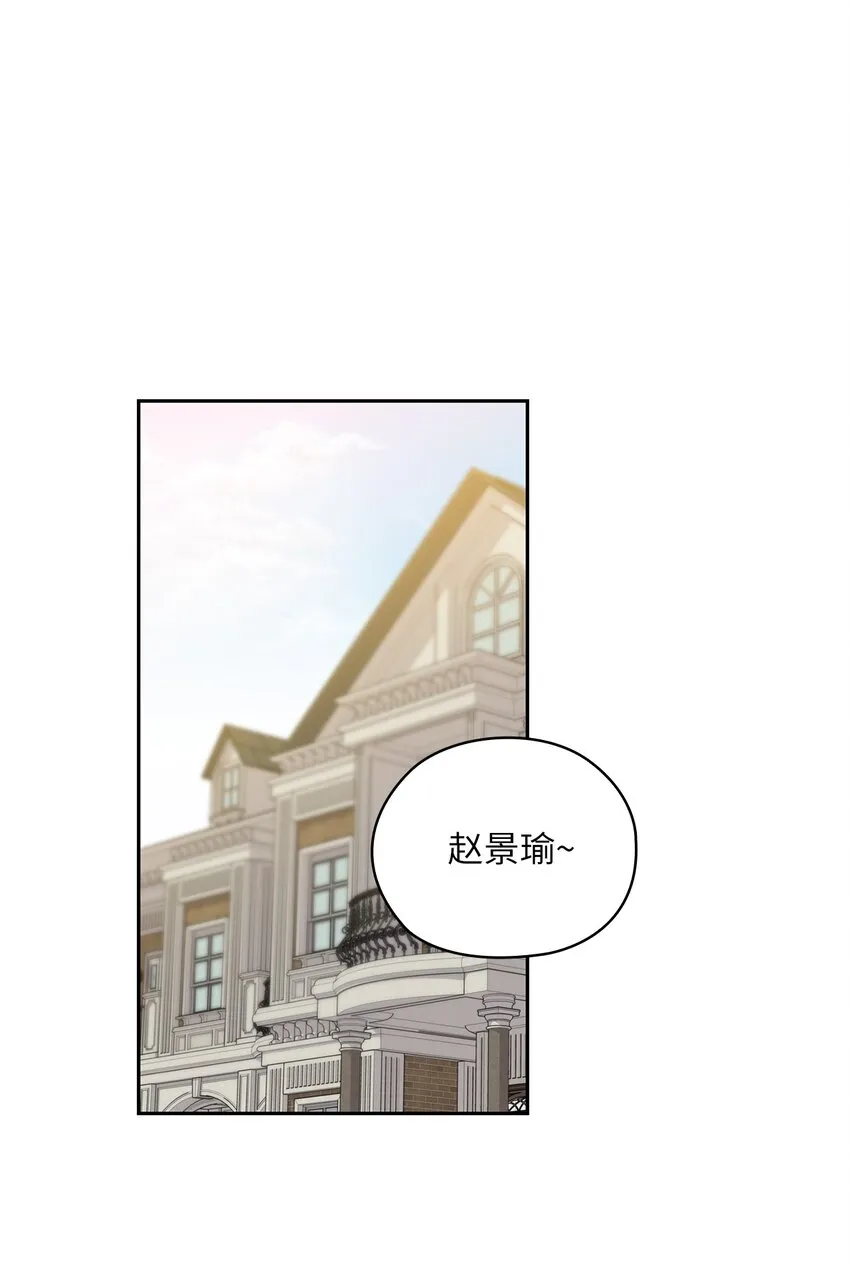 24 弟弟出现 第1页