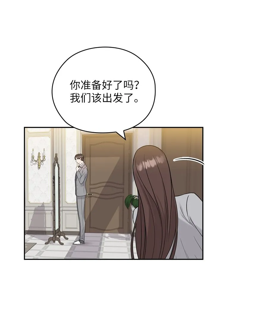 24 弟弟出现 第2页
