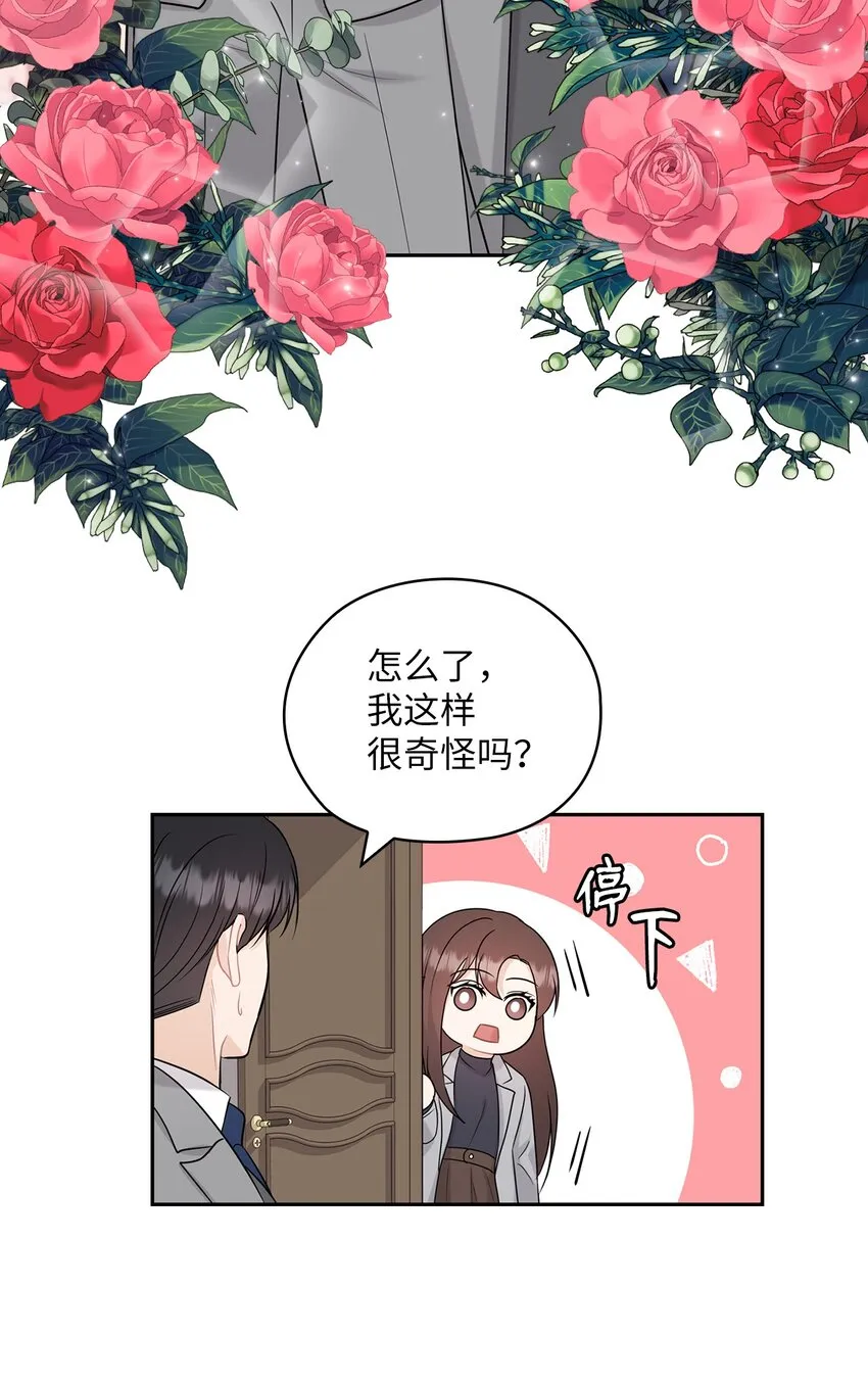 24 弟弟出现 第4页