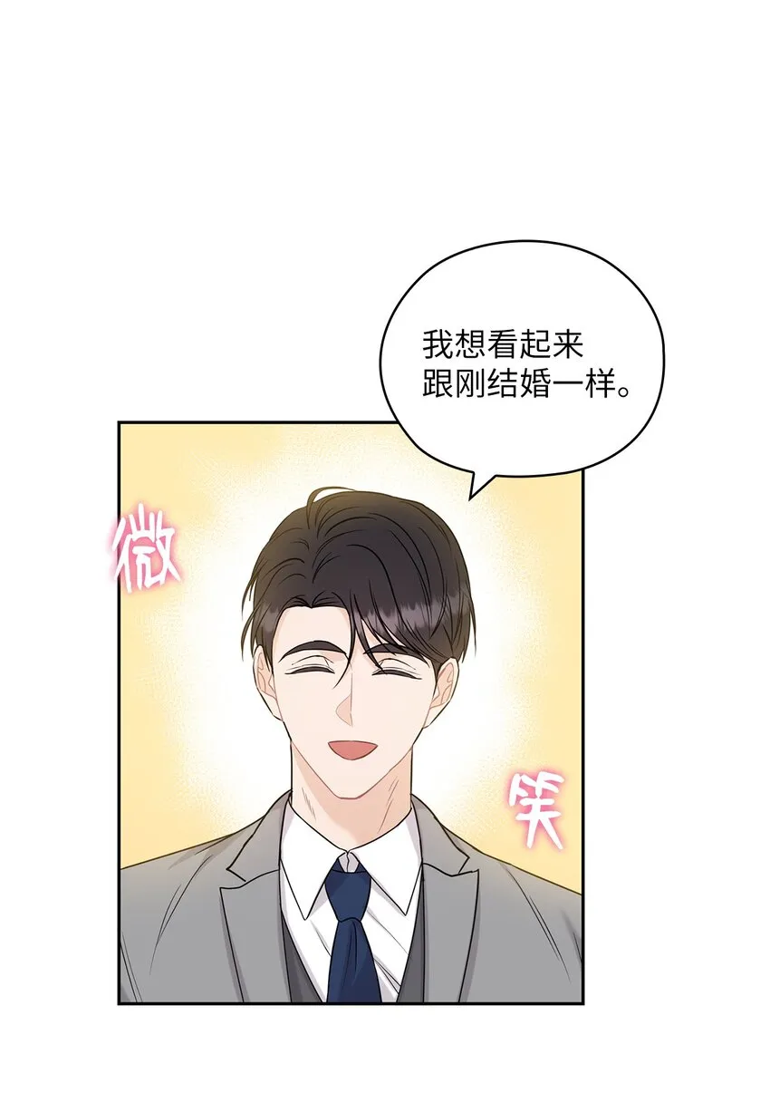 24 弟弟出现 第7页
