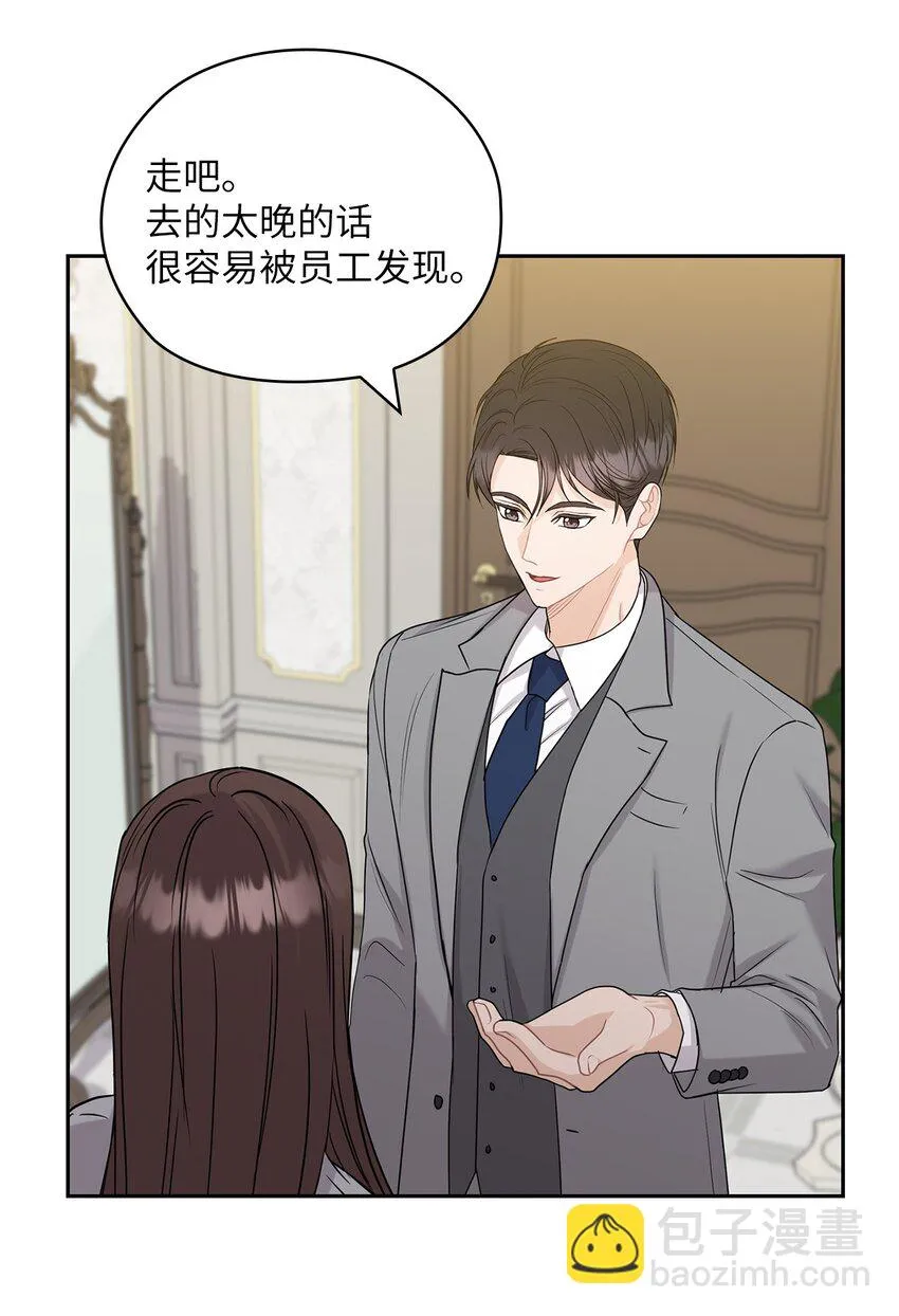 24 弟弟出现 第9页