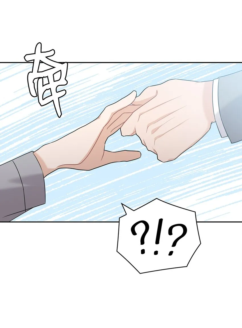 24 弟弟出现 第12页