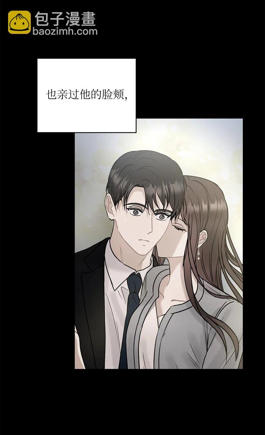 24 弟弟出现 第19页