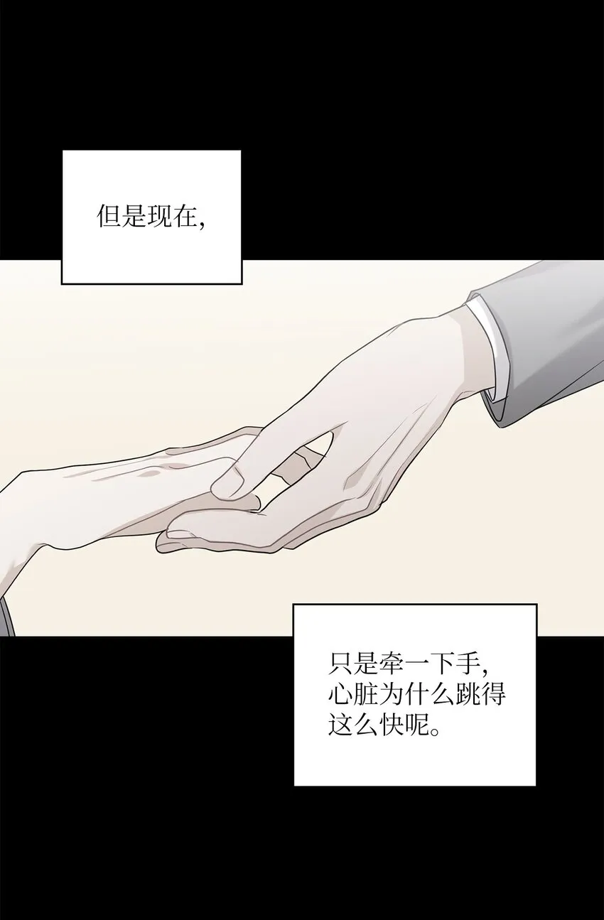 24 弟弟出现 第20页