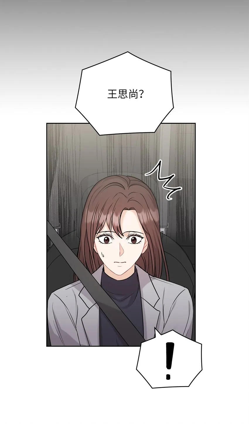 24 弟弟出现 第22页