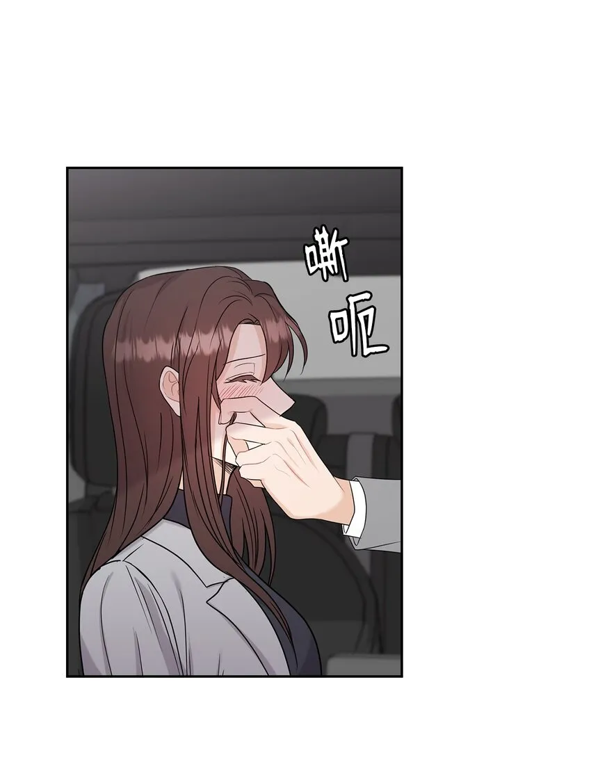 24 弟弟出现 第27页