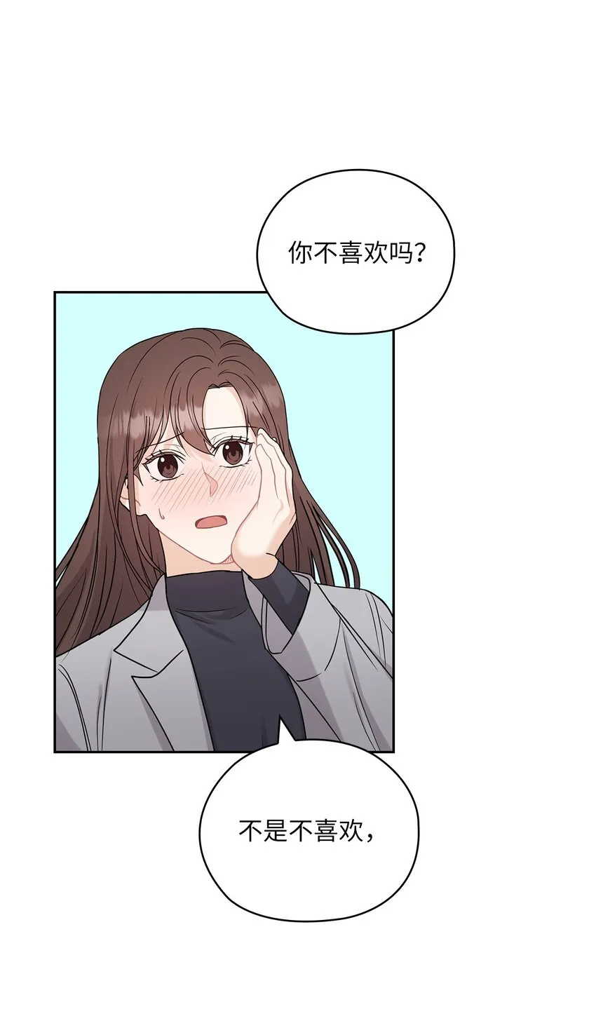 24 弟弟出现 第35页
