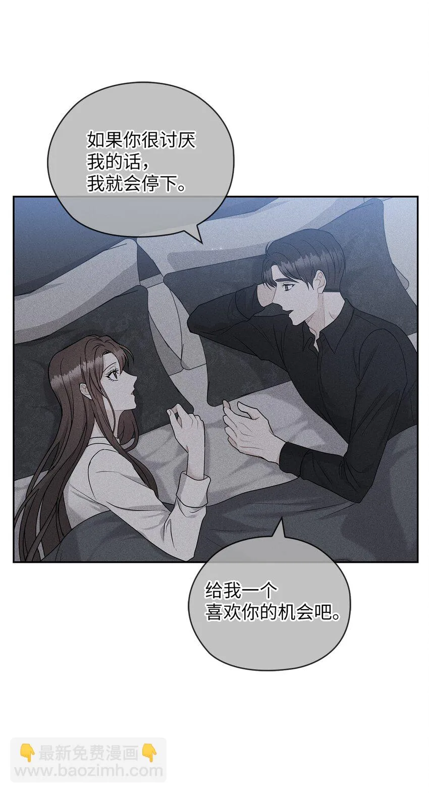 24 弟弟出现 第36页