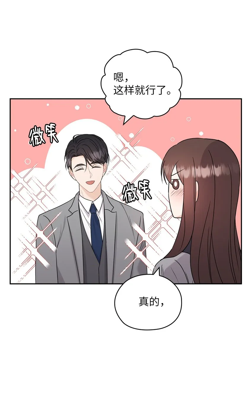 24 弟弟出现 第38页