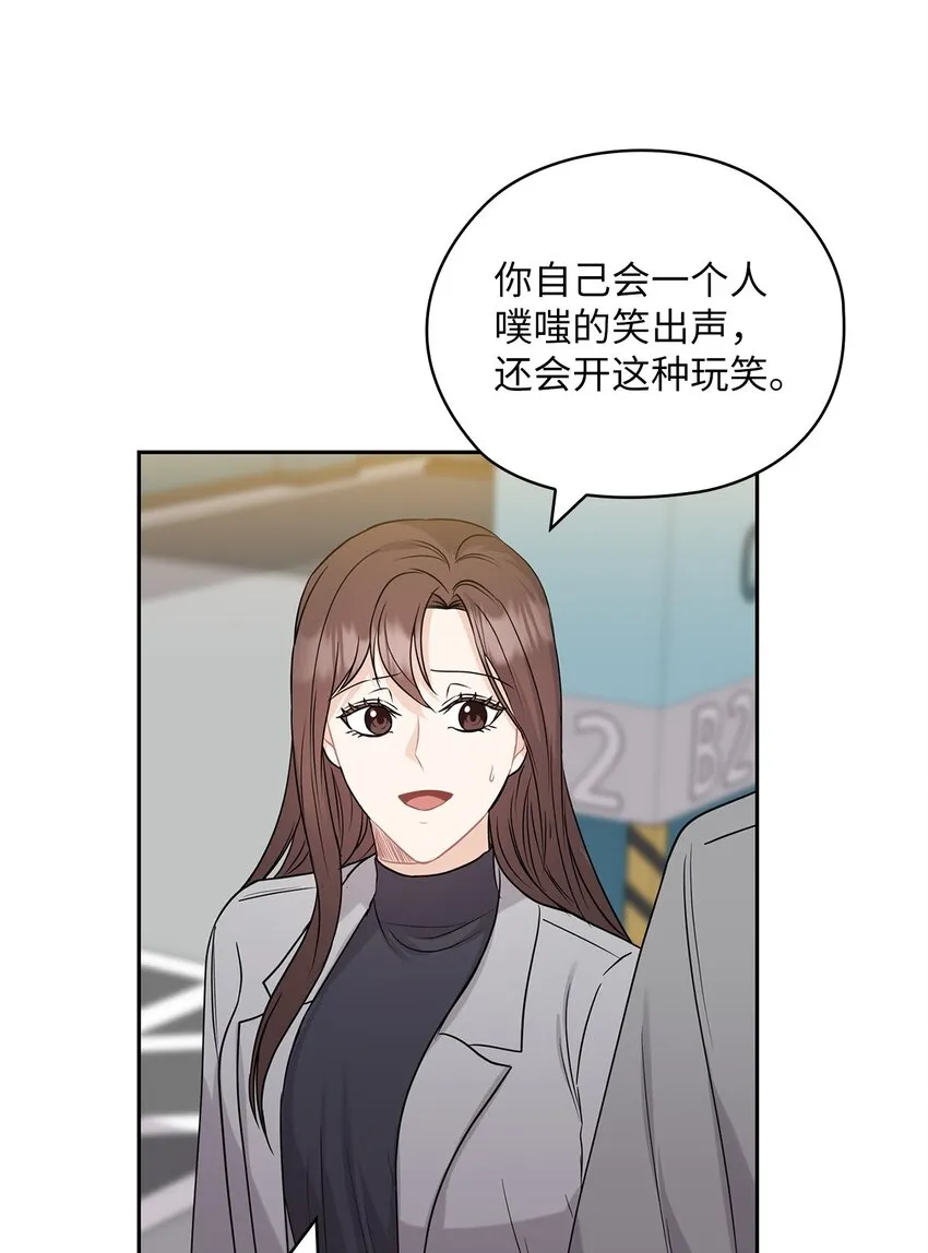 24 弟弟出现 第40页