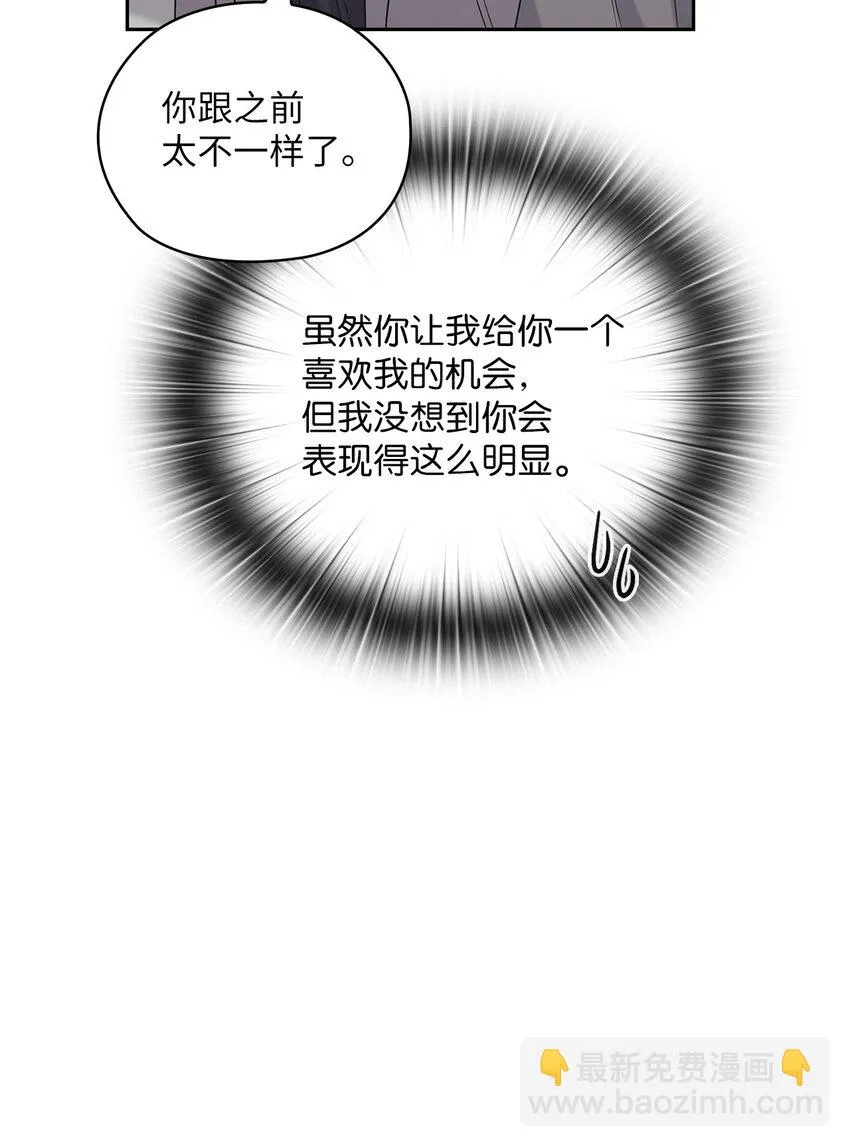 24 弟弟出现 第41页