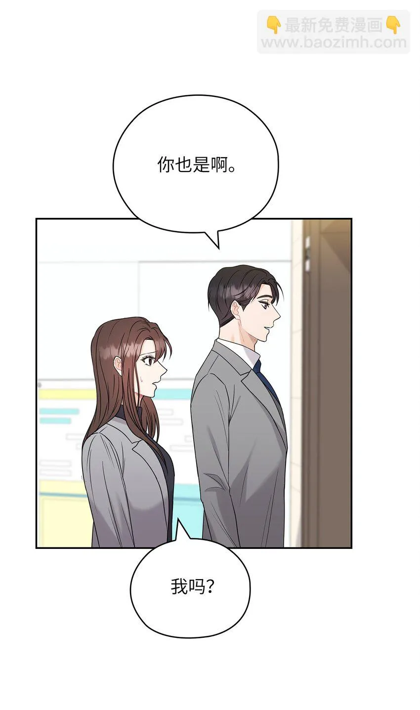 24 弟弟出现 第42页