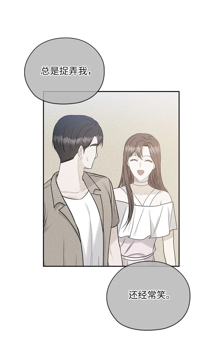 24 弟弟出现 第43页