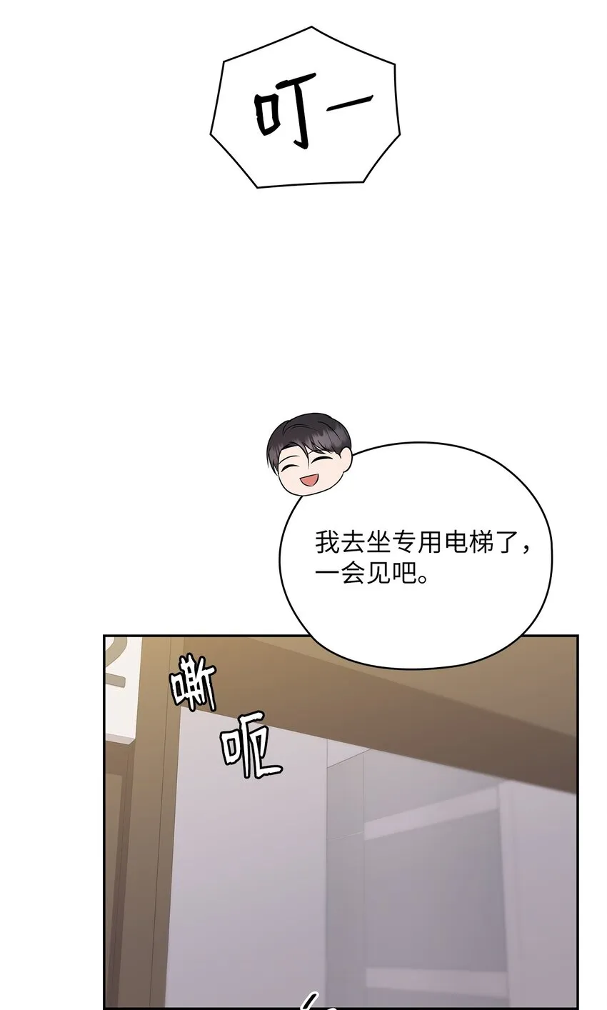 24 弟弟出现 第46页