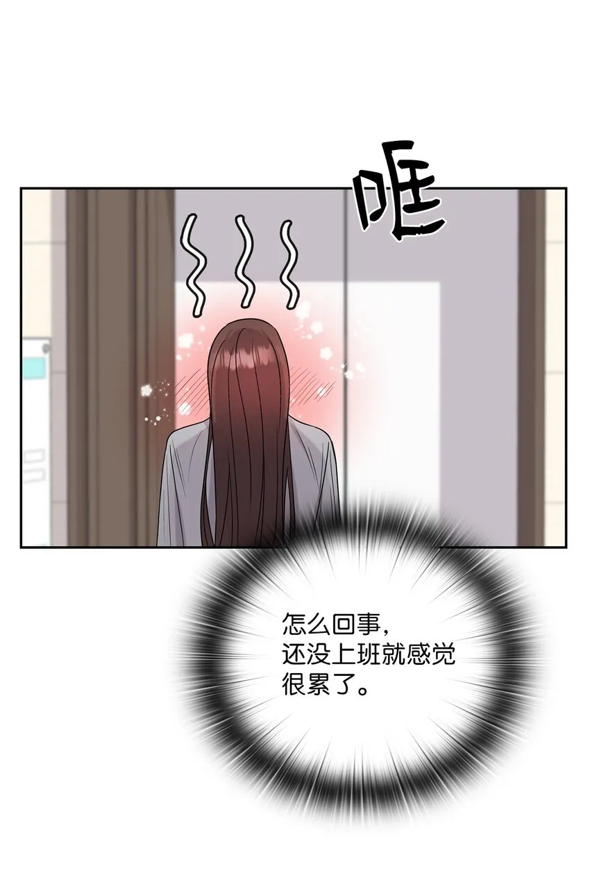 24 弟弟出现 第48页