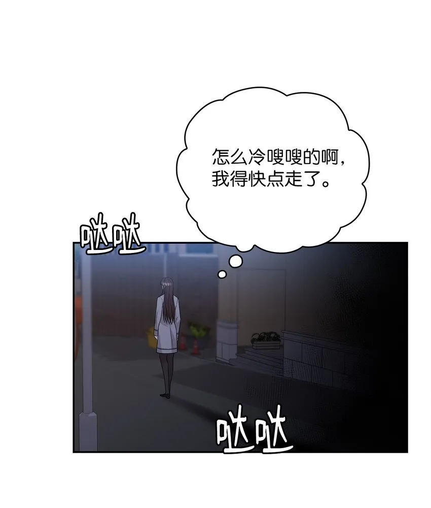 24 弟弟出现 第56页