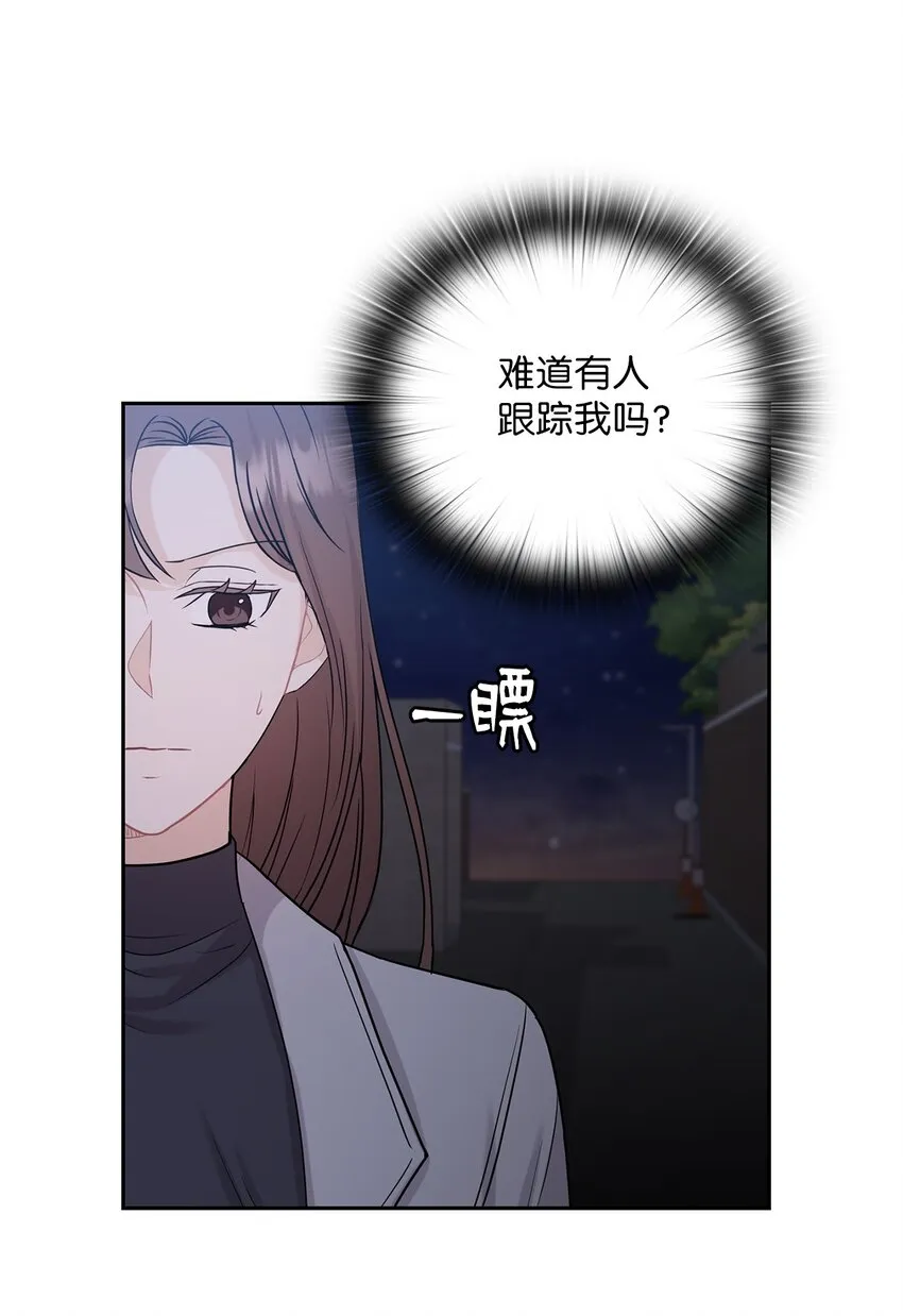 24 弟弟出现 第58页