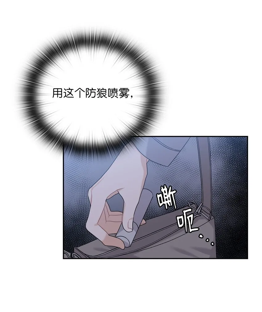 24 弟弟出现 第59页