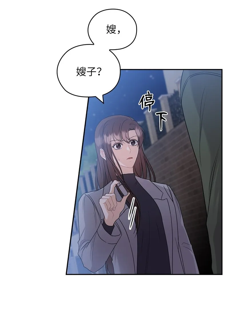 24 弟弟出现 第62页