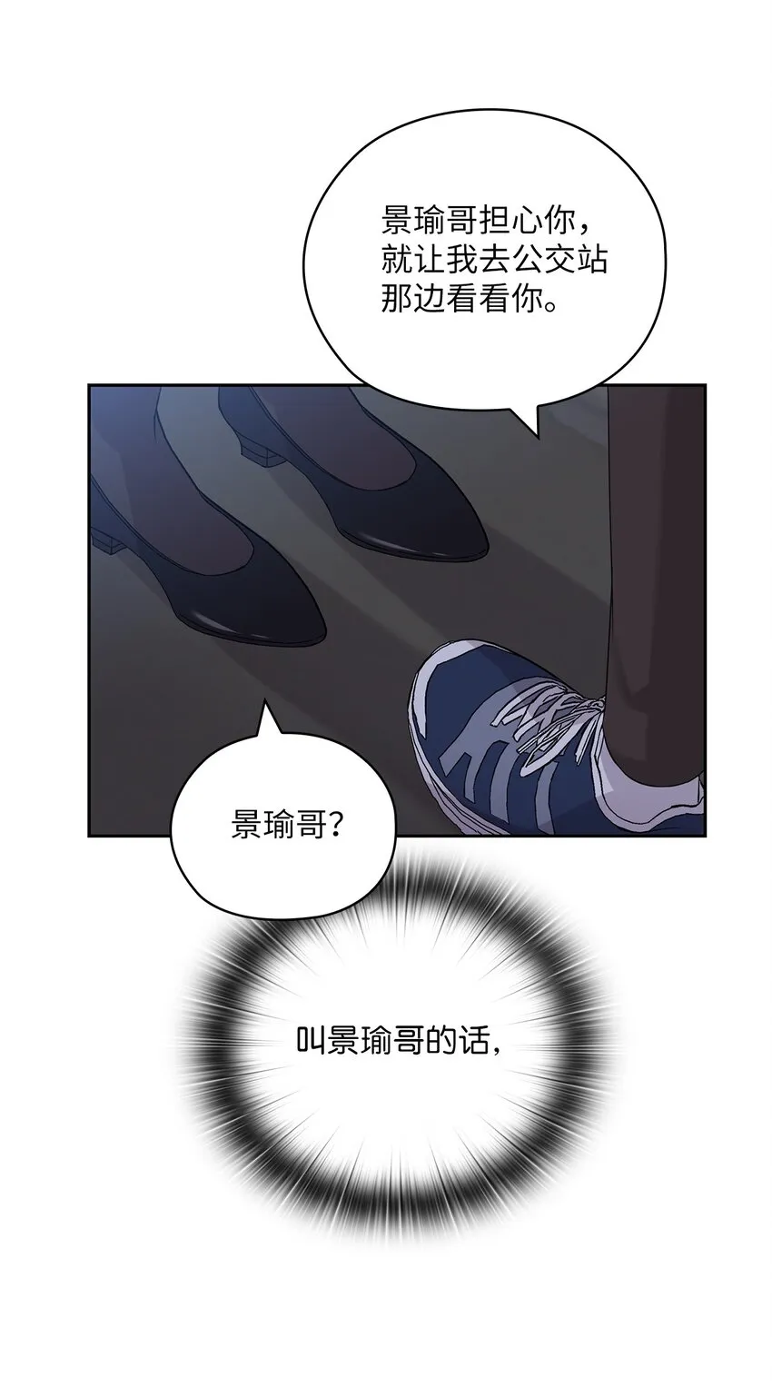 24 弟弟出现 第63页