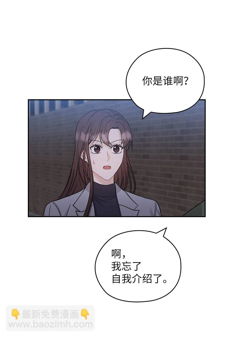 24 弟弟出现 第64页