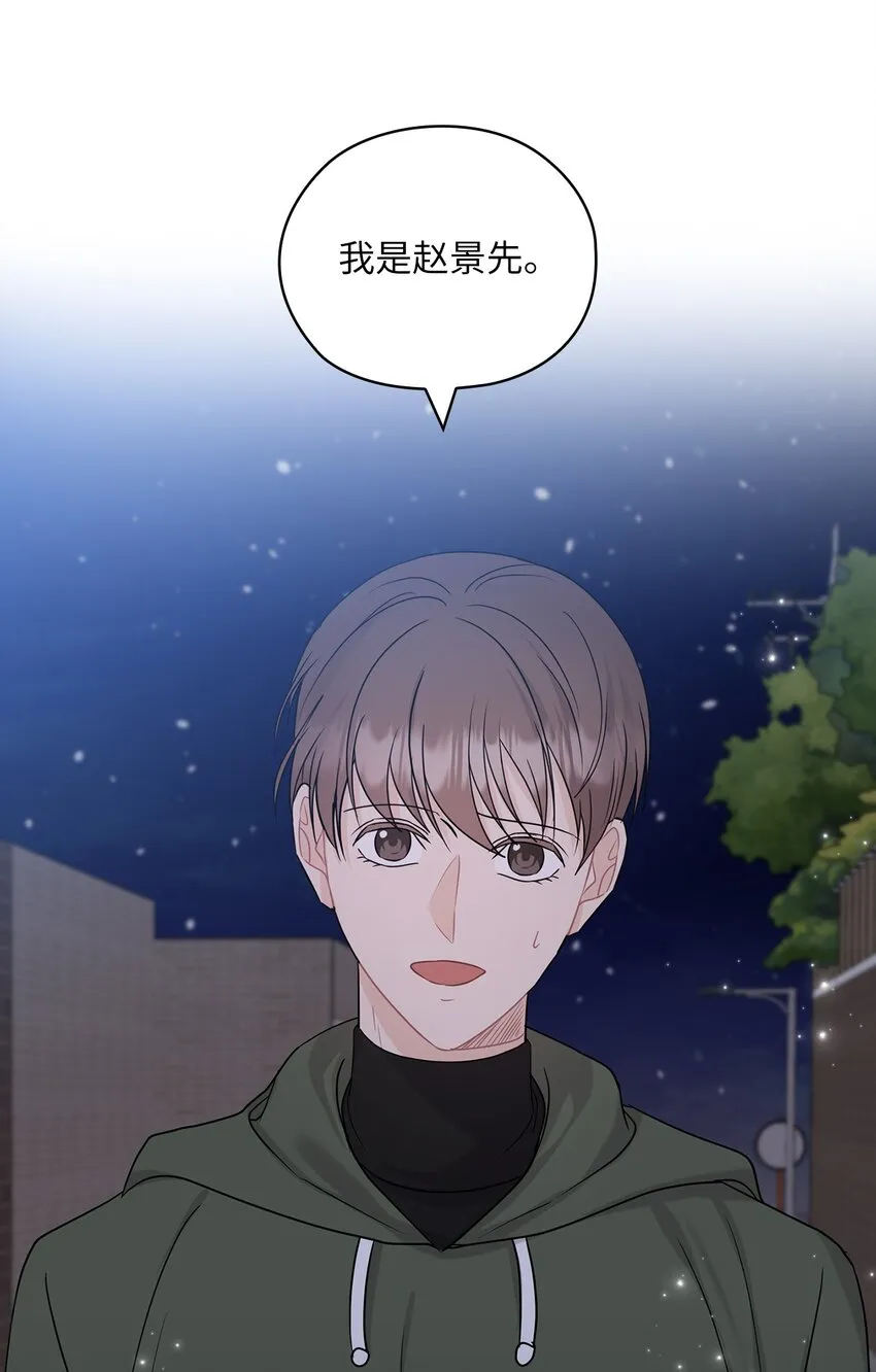 24 弟弟出现 第65页