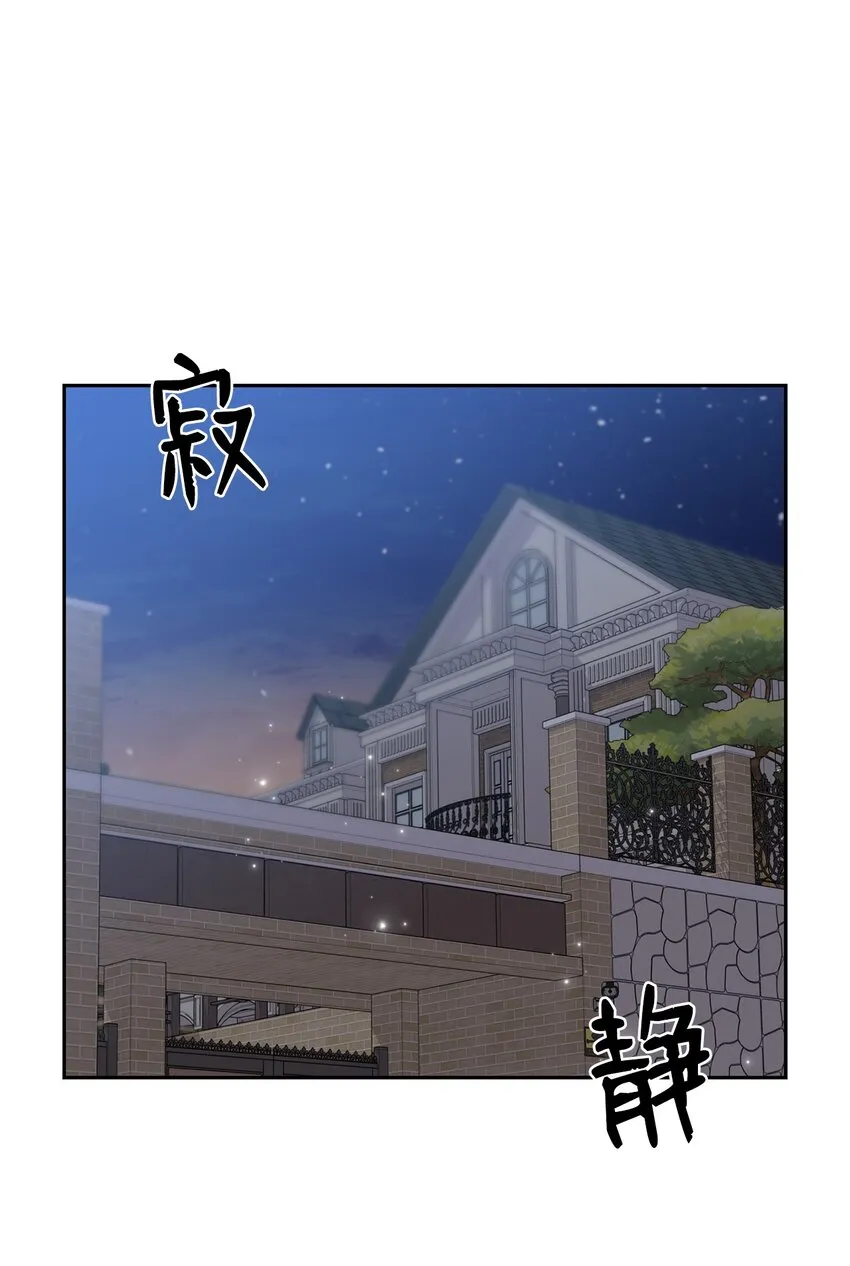 22 一个月的考验 第1页