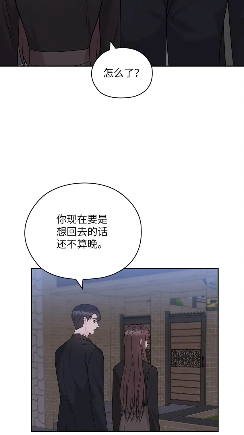 22 一个月的考验 第3页