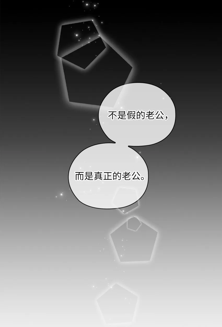 22 一个月的考验 第17页