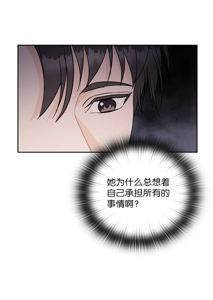 22 一个月的考验 第19页