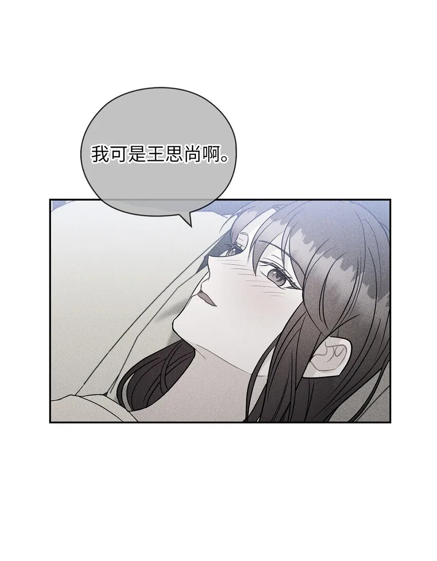 22 一个月的考验 第20页