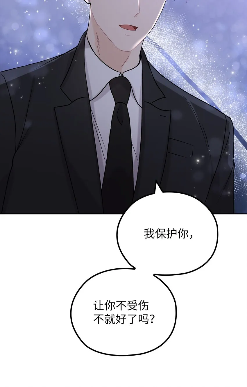 22 一个月的考验 第22页