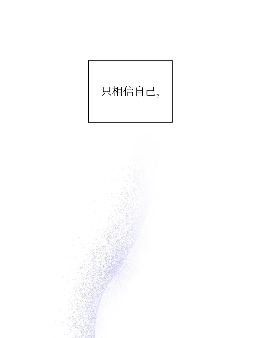 22 一个月的考验 第27页