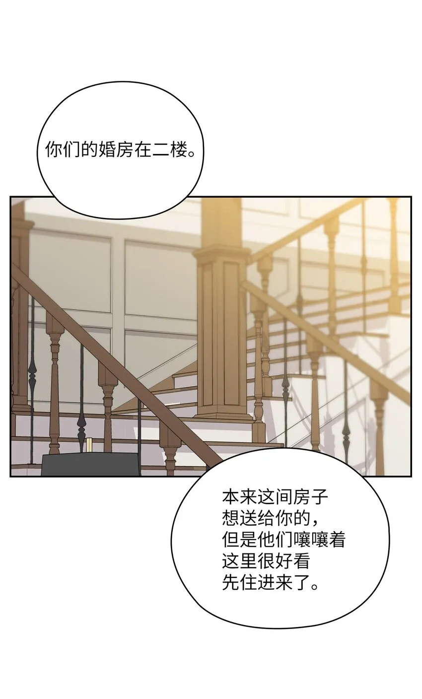 22 一个月的考验 第32页