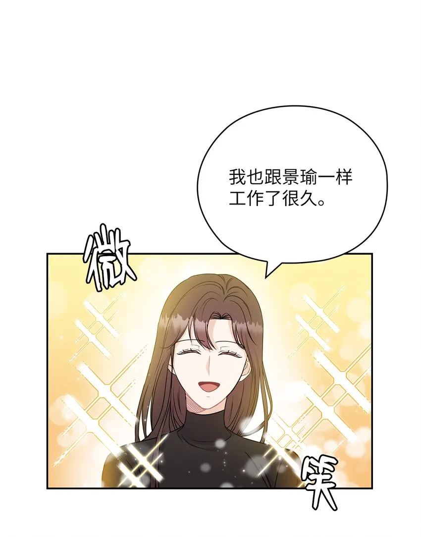 22 一个月的考验 第36页