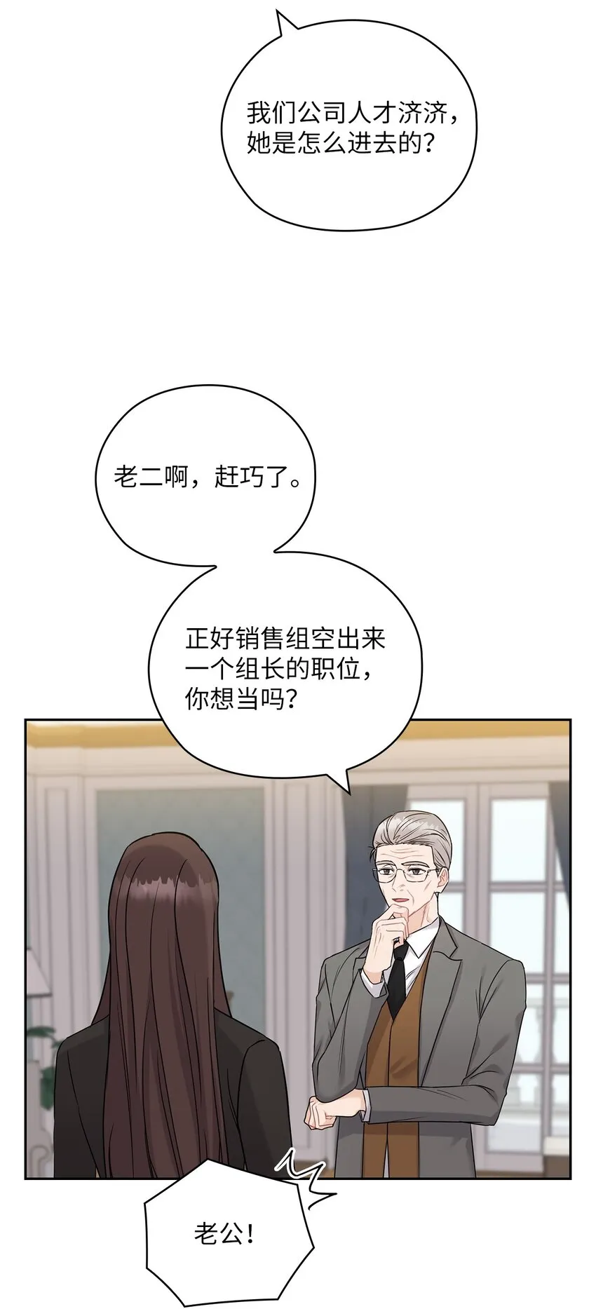 22 一个月的考验 第44页