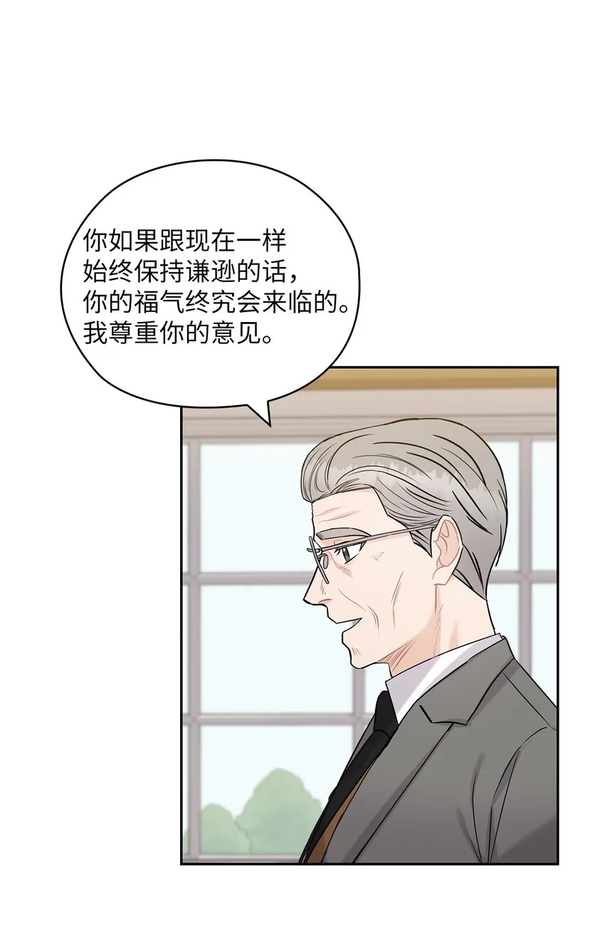 22 一个月的考验 第48页