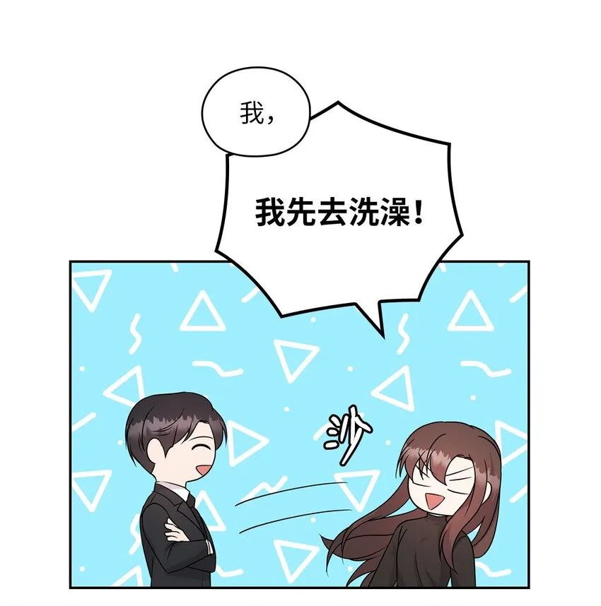 22 一个月的考验 第60页