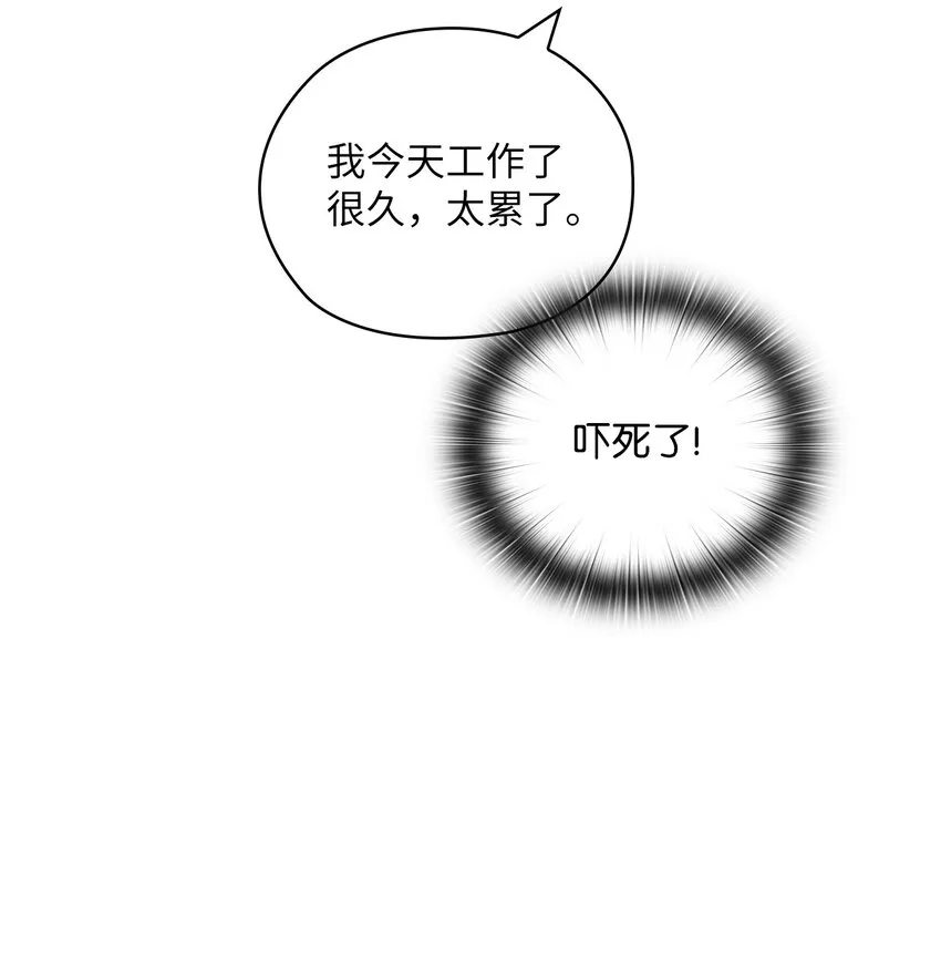 22 一个月的考验 第61页