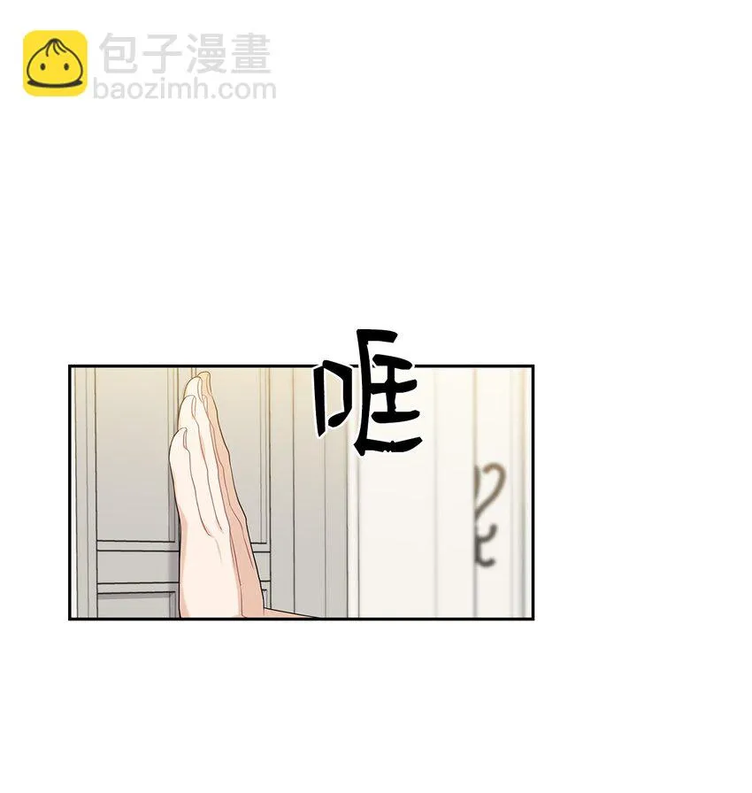 22 一个月的考验 第66页