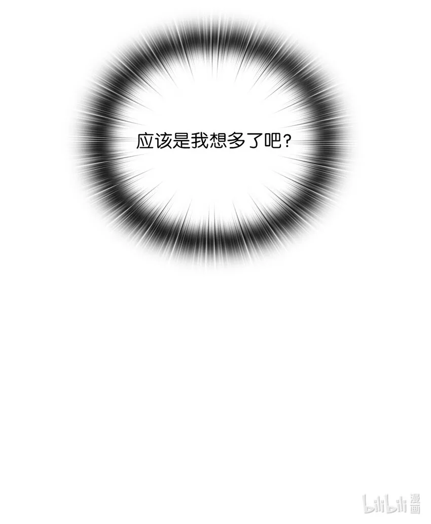22 一个月的考验 第73页